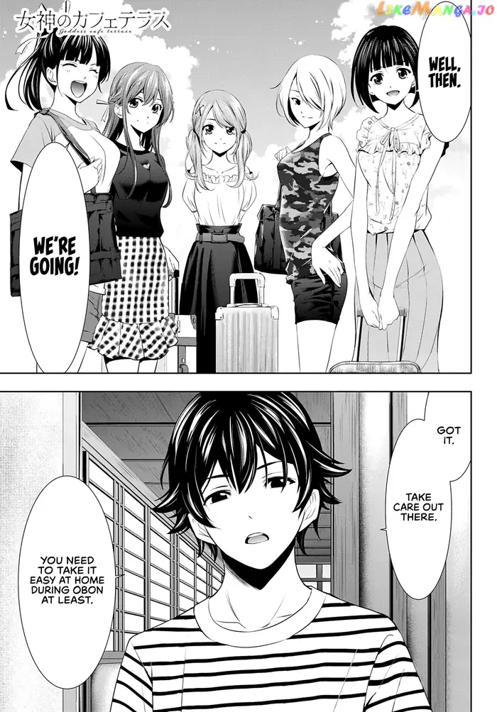 Megami no Cafe Terrace Chapter 30 image 03_optimized